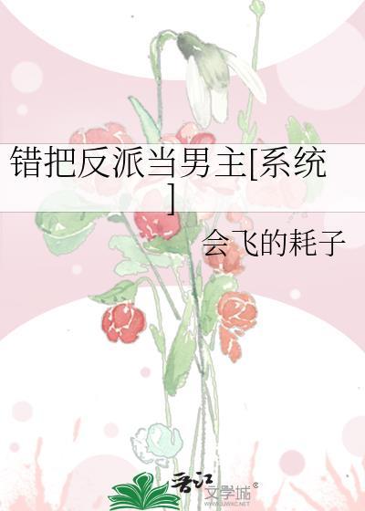 在无限游戏里胡吃海喝