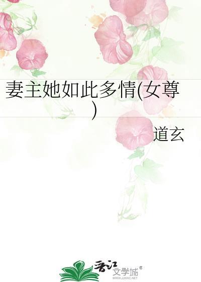 千妖百魅