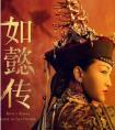 我不做女主替死鬼了