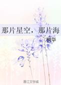 松田警官觉得自己是直男