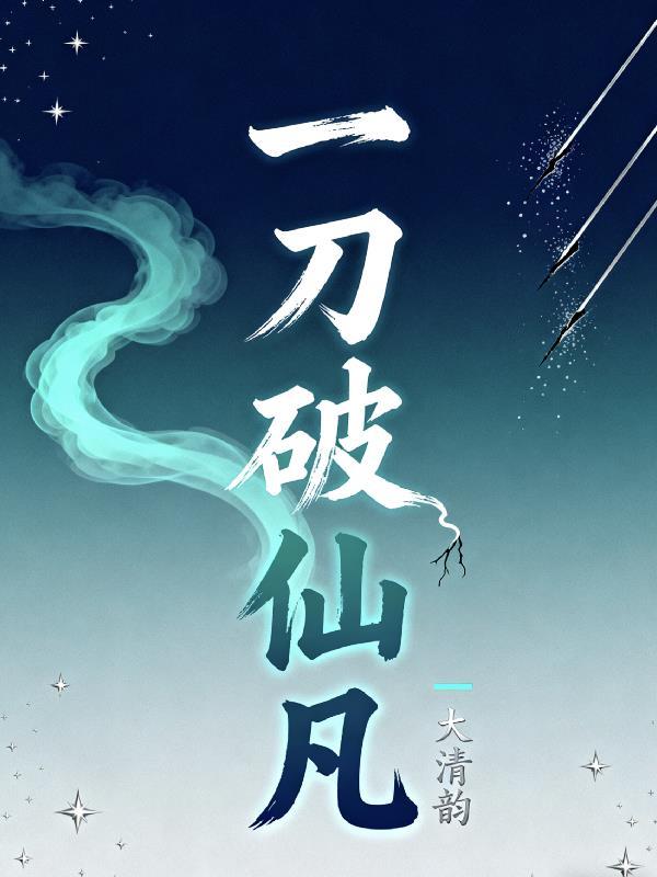 天黑也