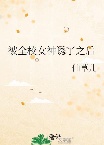 死后成了反派黑月光