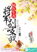 画麟阁上