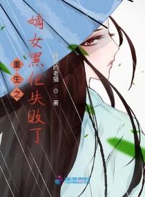重生后老婆找上门来了