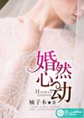 [足球]与上帝抢男人