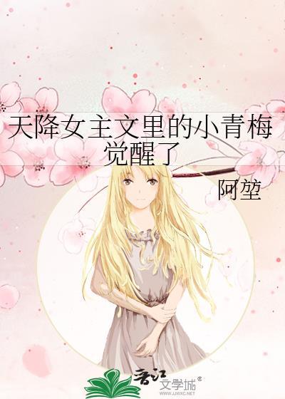 开局冷宫不影响我封神