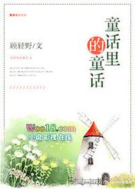 第二名
