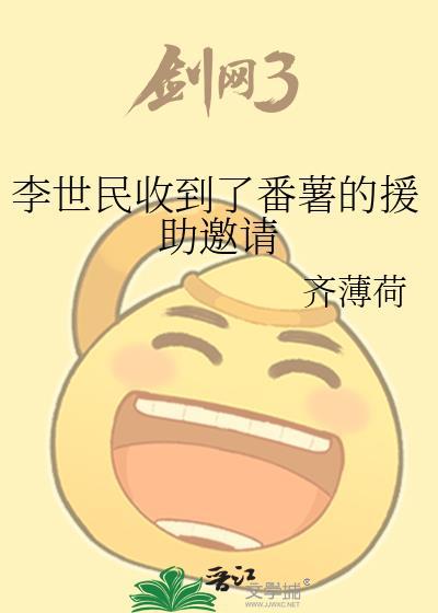 在礼仪之邦,邦邦邦