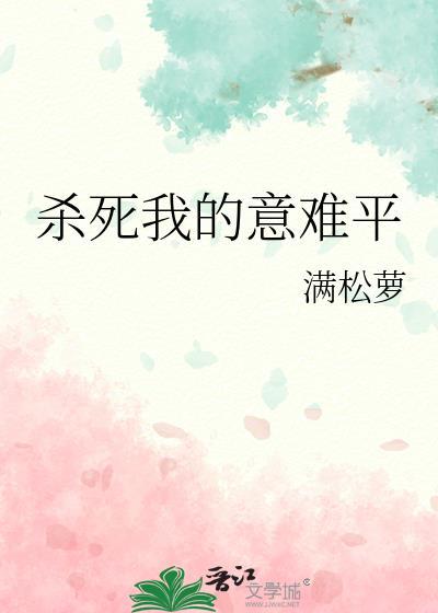 表叔不善