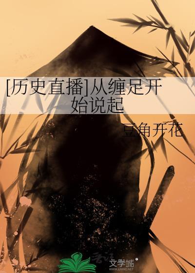 酸石榴