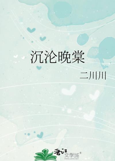 鬼怪的新娘[快穿]