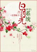万一甚尔是柏拉图呢