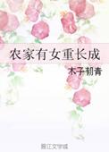 雾温
