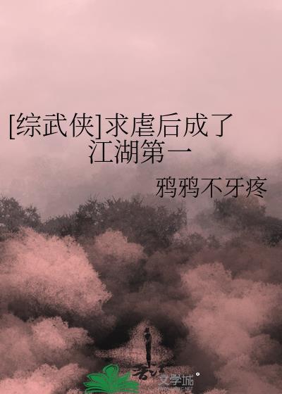 闺蜜：你努力，我躺赢！